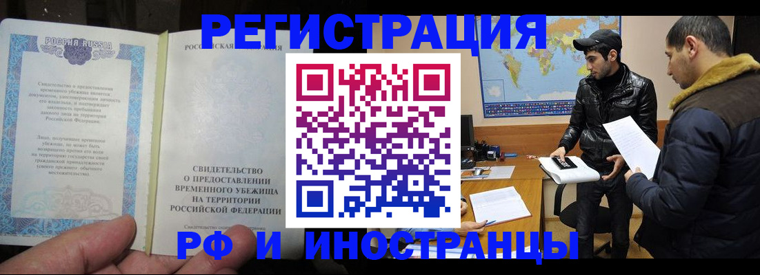 временная регистрация госуслуги в Бокситогорске