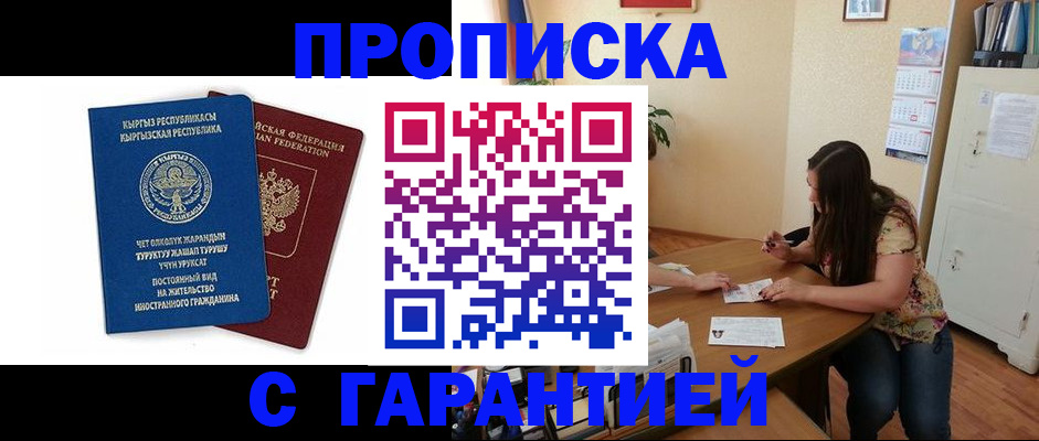 найти адрес прописки в Бокситогорске
