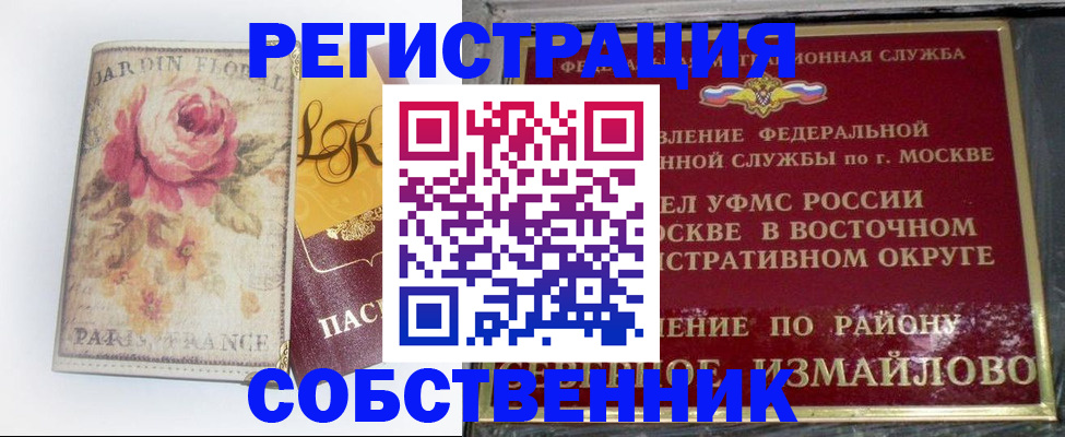 форма 3 в Бокситогорске